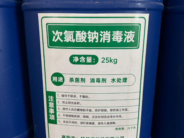 棗陽涉水級次氯酸鈉多少錢