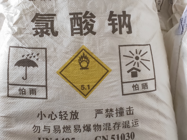 天門水處理氯酸鈉批發,氯酸鈉