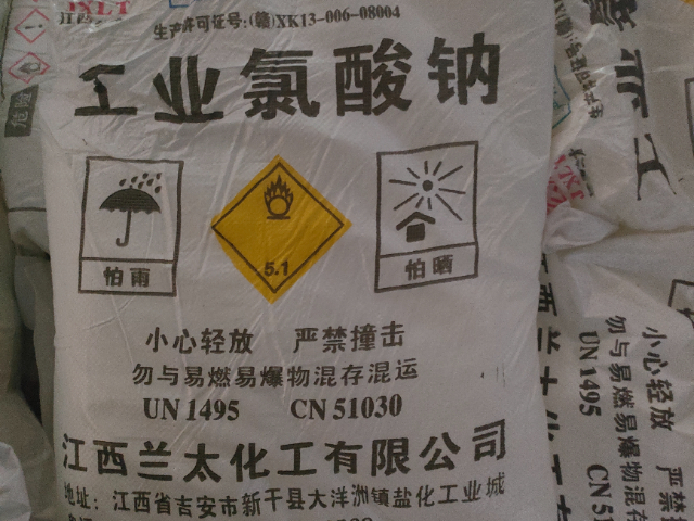 天門水處理氯酸鈉批發(fā)