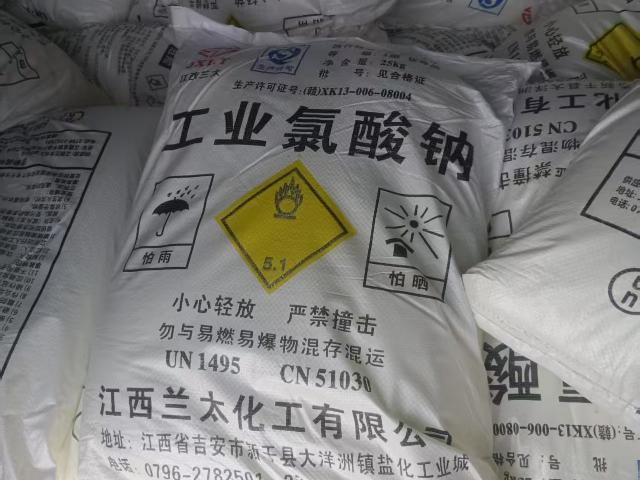 遠安縣工業級氯酸鈉批發電話 襄陽市一特環保科技供應