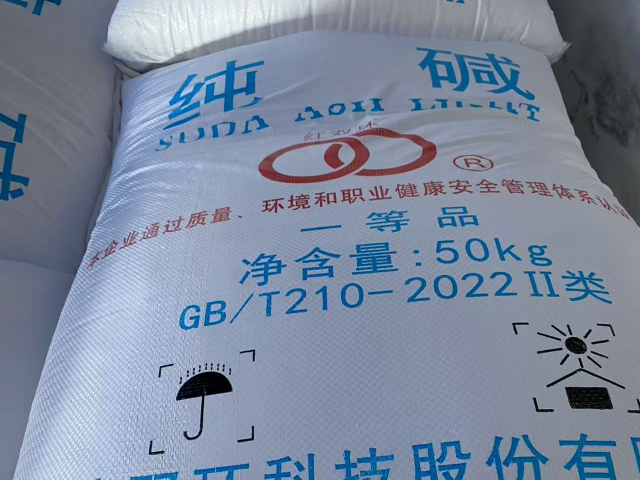咸寧高純度純堿批發(fā)價格