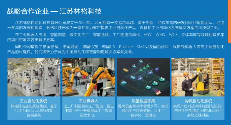 溫州技能提升PLC電氣編程專業(yè)就業(yè)方向