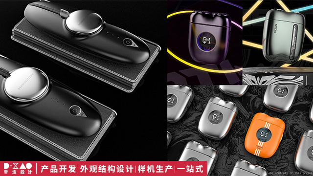 泰州產(chǎn)品設(shè)計(jì)公司 信息推薦 無(wú)錫市帝造工業(yè)設(shè)計(jì)供應(yīng)