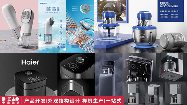 機(jī)械工業(yè)設(shè)計(jì) 信息推薦 無錫市帝造工業(yè)設(shè)計(jì)供應(yīng)