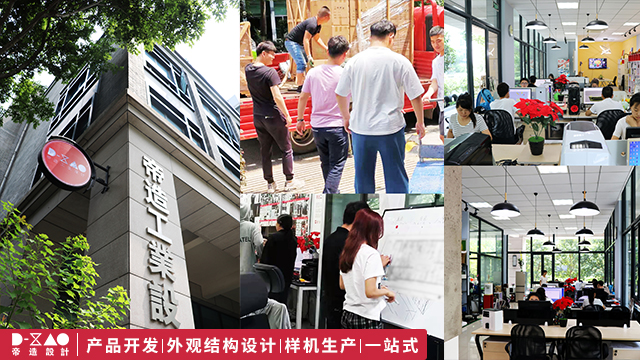 上海工業(yè)設(shè)計(jì)供應(yīng)商有哪些