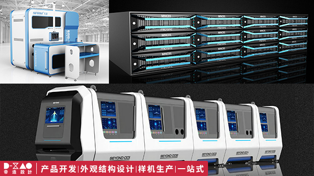 設(shè)備外觀工業(yè)設(shè)計(jì) 信息推薦 無錫市帝造工業(yè)設(shè)計(jì)供應(yīng)