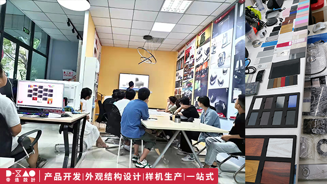 上海外觀工業(yè)設(shè)計(jì) 信息推薦 無(wú)錫市帝造工業(yè)設(shè)計(jì)供應(yīng)