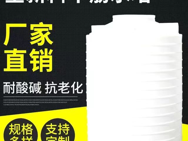 荊門一體成型塑料水箱廠家,PE水箱