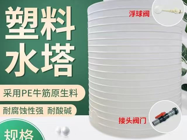 宜昌PE聚乙烯水箱
