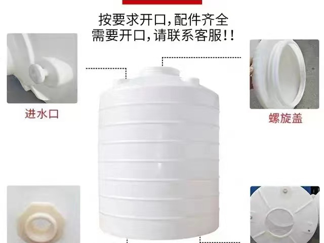 鄂州塑料水桶生產(chǎn)廠家,PE水箱