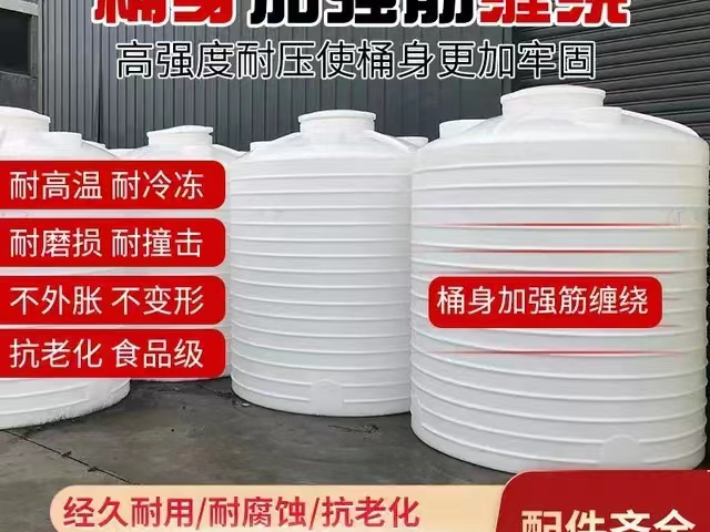 鄂州PE聚乙烯水桶生產廠家