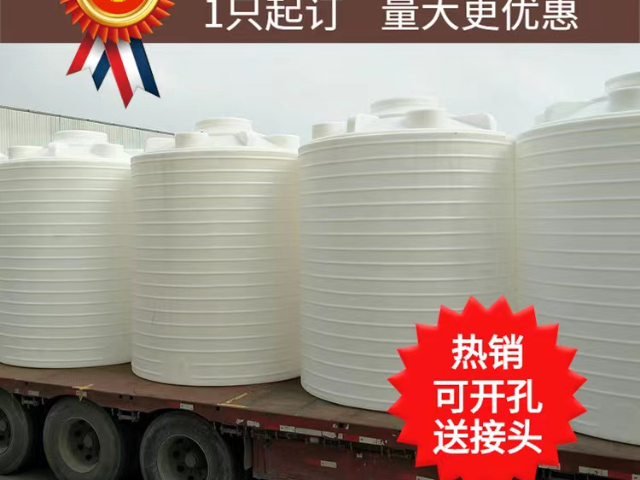 鄂州塑料水桶生產廠家