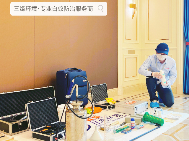 蘇州蟲子消殺服務公司 上海三緣環境科技供應