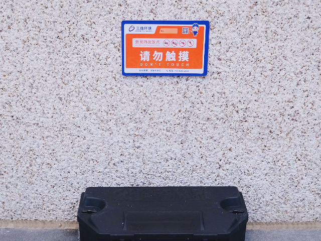 靜安區(qū)消殺電話多少,消殺