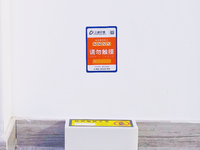 寧波學(xué)校蟲害消殺合作,消殺
