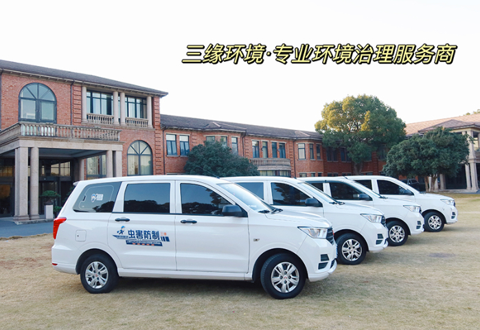 嘉興日化工廠除蟲團(tuán)隊(duì) 值得信賴 上海三緣環(huán)境科技供應(yīng);