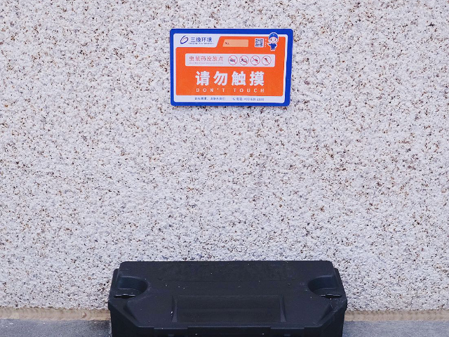 浦東新區(qū)日化工廠除蟲費(fèi)用,除蟲
