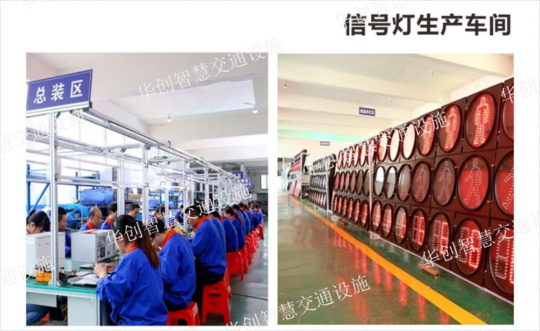 交通信號(hào)燈施工