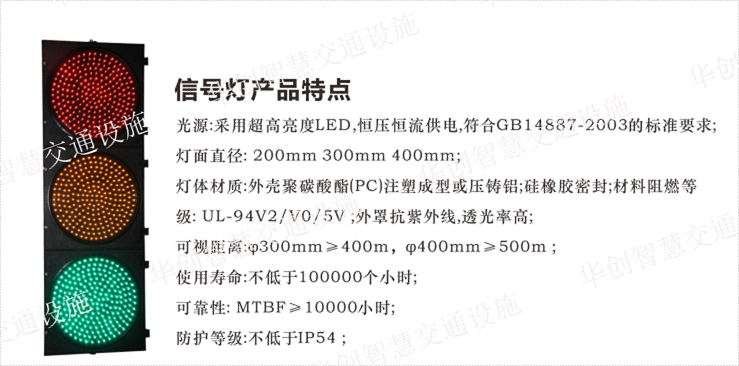 四川智能紅綠燈推薦廠家,紅綠燈