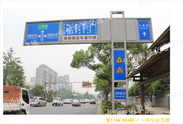 太陽能標志牌維修,標志牌
