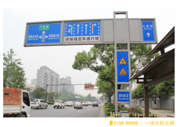 四川節(jié)能標志牌廠家 歡迎來電 四川華創(chuàng)智慧交通設(shè)施供應(yīng)