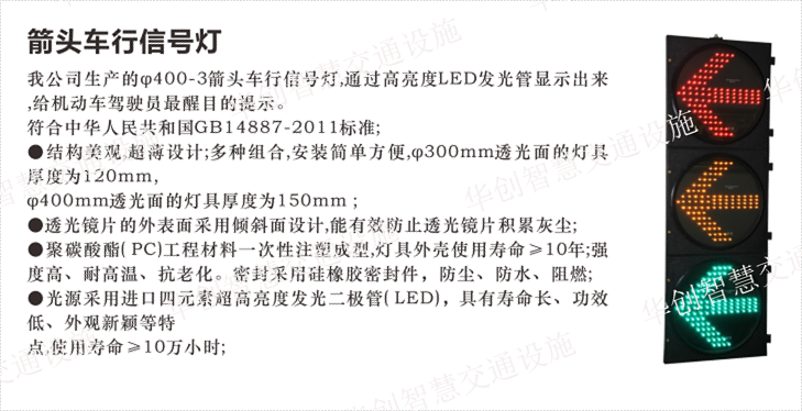 成都可升级红绿灯厂家供应,红绿灯