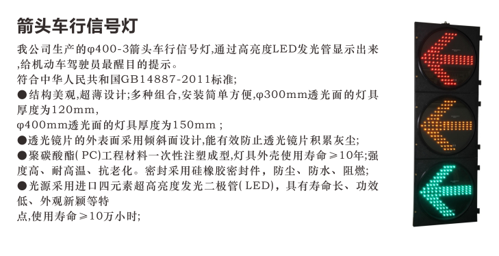 太陽能光伏紅綠燈安裝 真誠推薦 四川華創(chuàng)智慧交通設(shè)施供應(yīng)