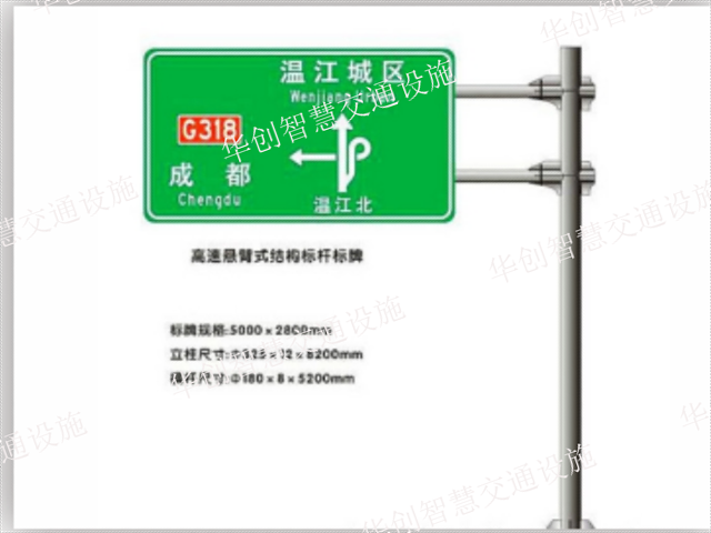 車路協同標志牌供應廠家,標志牌