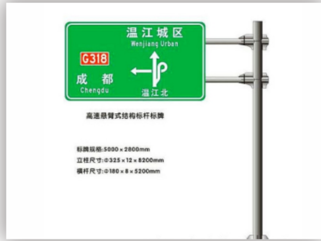 四川智能發(fā)光標(biāo)志牌現(xiàn)貨經(jīng)營 真誠推薦 四川華創(chuàng)智慧交通設(shè)施供應(yīng)