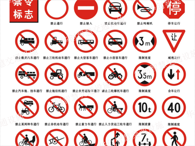 成都動態(tài)可變標志牌批發(fā)廠家,標志牌