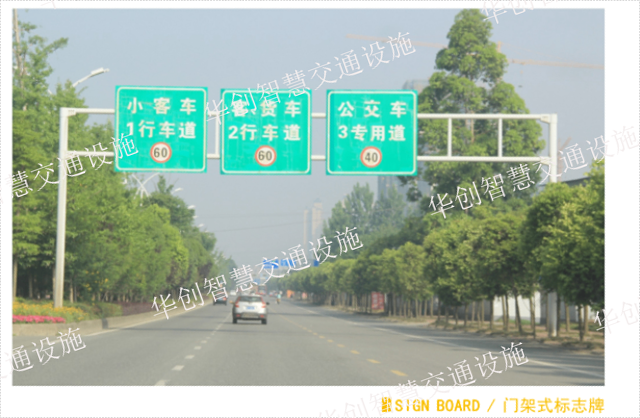 四川熱鍍鋅標(biāo)志牌廠家現(xiàn)貨,標(biāo)志牌