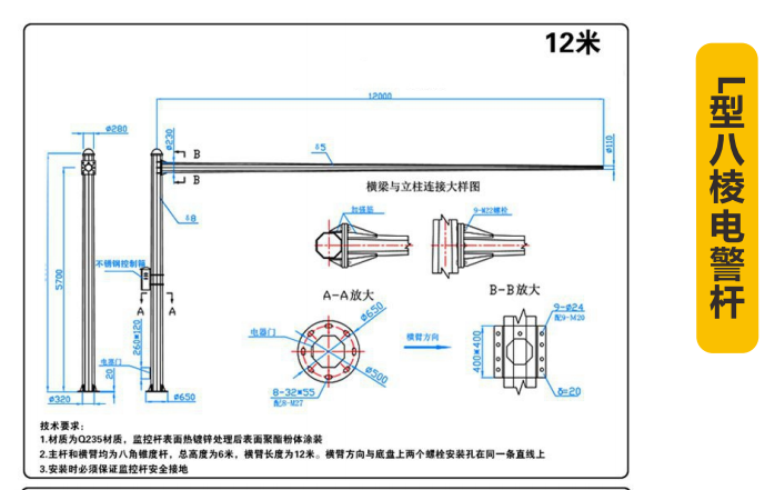 成都城市路燈桿供應(yīng)商 推薦咨詢 四川華創(chuàng)智慧交通設(shè)施供應(yīng)