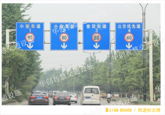 成都動態(tài)可變標志牌批發(fā)廠家