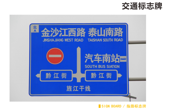 成都LED發(fā)光標(biāo)志牌安裝 歡迎咨詢 四川華創(chuàng)智慧交通設(shè)施供應(yīng)