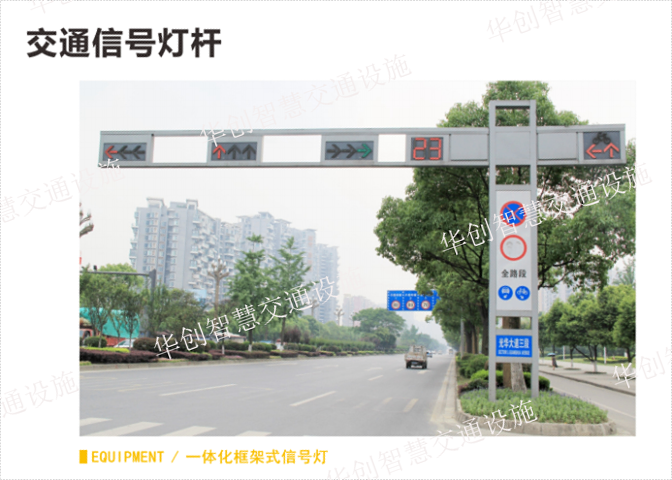 單立柱信號燈桿廠家,桿