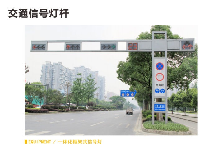 四川監(jiān)控桿廠 真誠推薦 四川華創(chuàng)智慧交通設(shè)施供應(yīng)