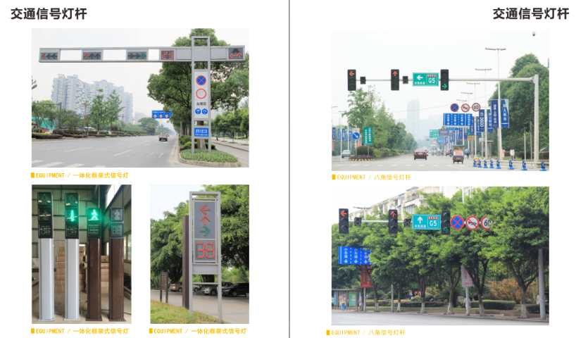 四川懸臂式監(jiān)控桿現(xiàn)貨經(jīng)營(yíng) 歡迎咨詢 四川華創(chuàng)智慧交通設(shè)施供應(yīng)