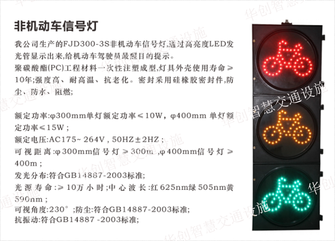 成都可升级红绿灯厂家供应,红绿灯