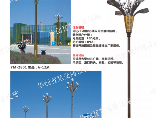 智能调光路灯厂,路灯