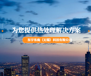 如何提升滲碳質(zhì)量？連續(xù)滲碳爐五區(qū)溫度控制技術(shù)要點(diǎn)