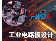 PCBA 板定制