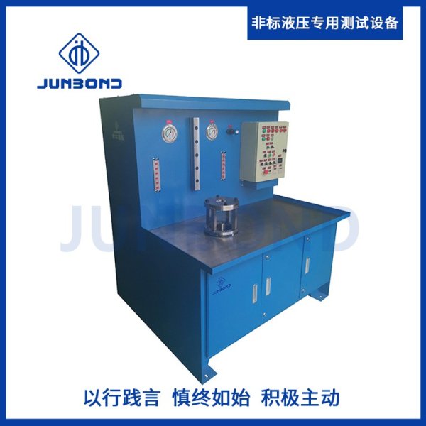 工程機械回轉接頭測試臺