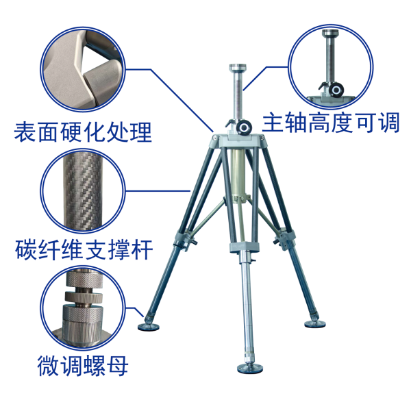 可升降計量三腳架