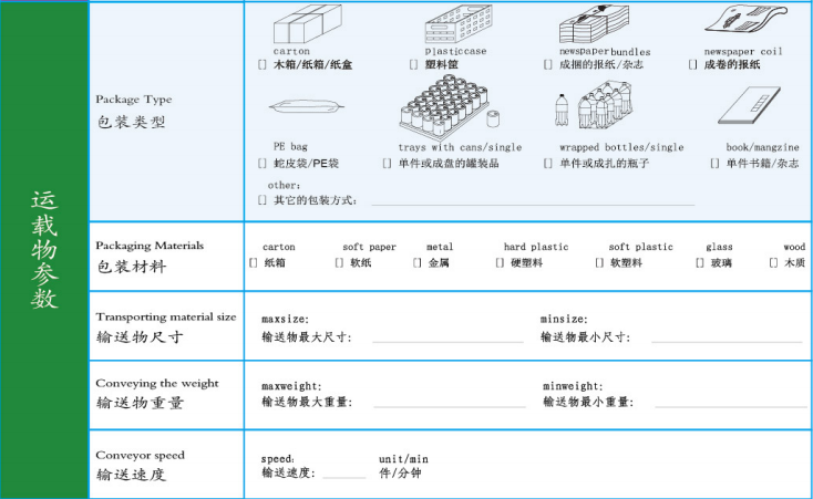廣東升降機定制,升降機