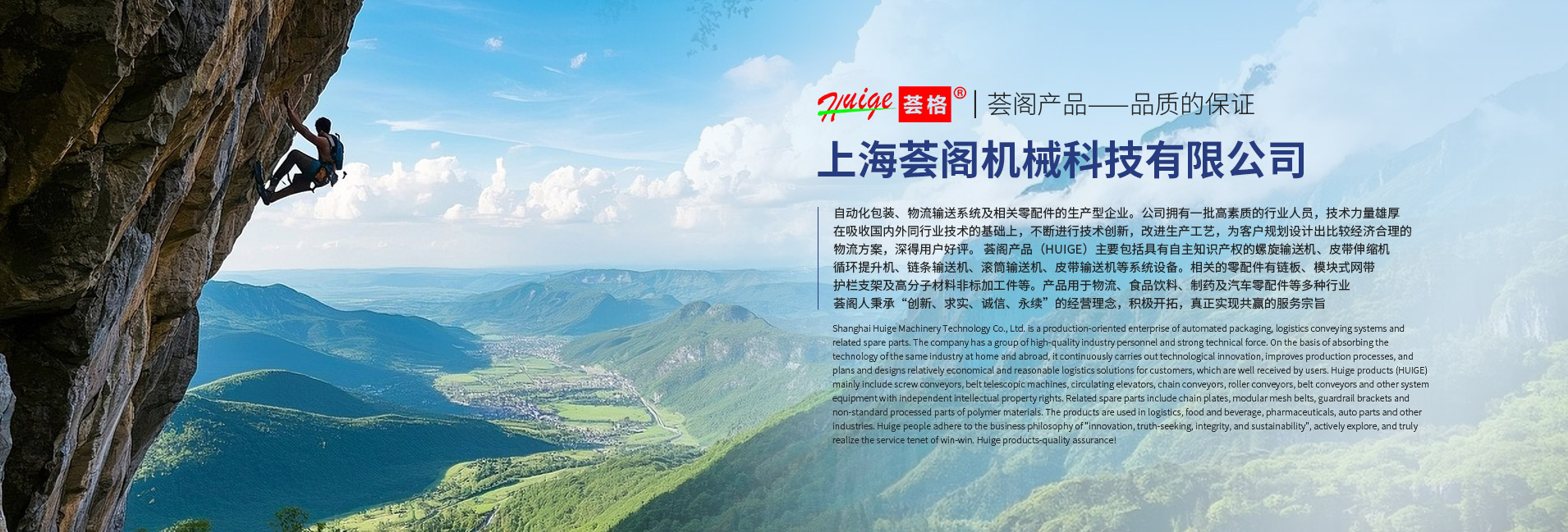 持續(xù)高效：連續(xù)提升機的穩(wěn)定性與應用分析