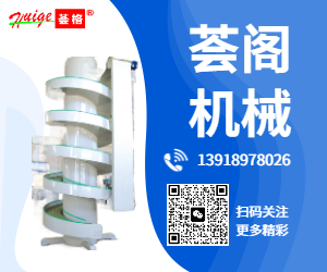 薈閣機(jī)械