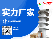 輸送機(jī)