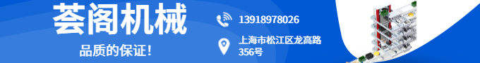 薈閣品質(zhì)的保證