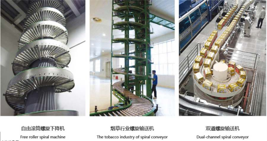 北京旋式升降機價格