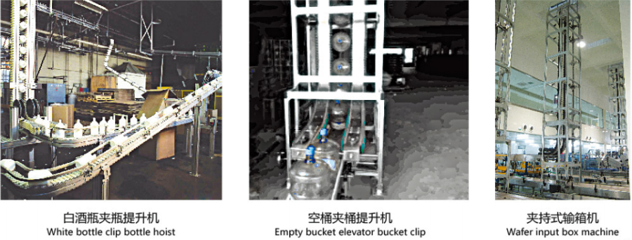 固定式升降機供應商 上海薈閣機械科技供應